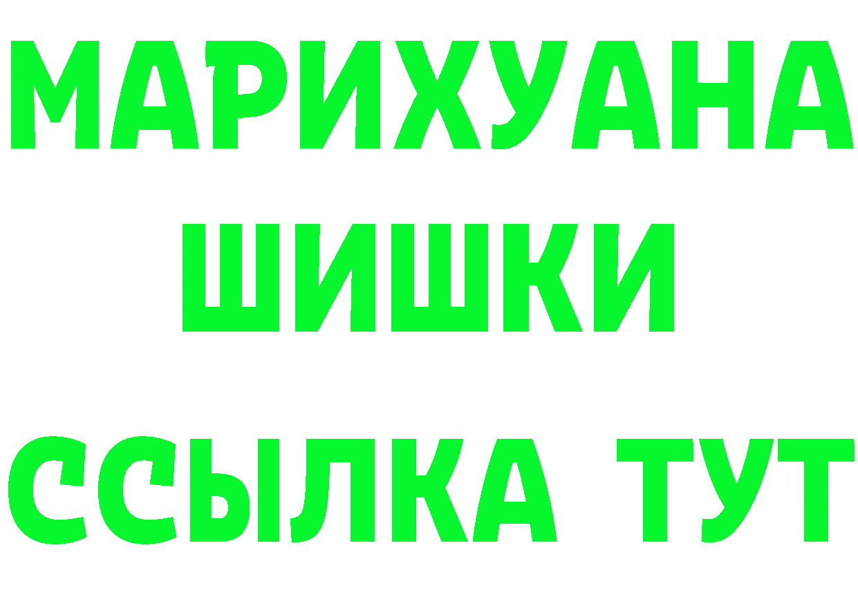 КЕТАМИН ketamine сайт площадка мега Михайлов