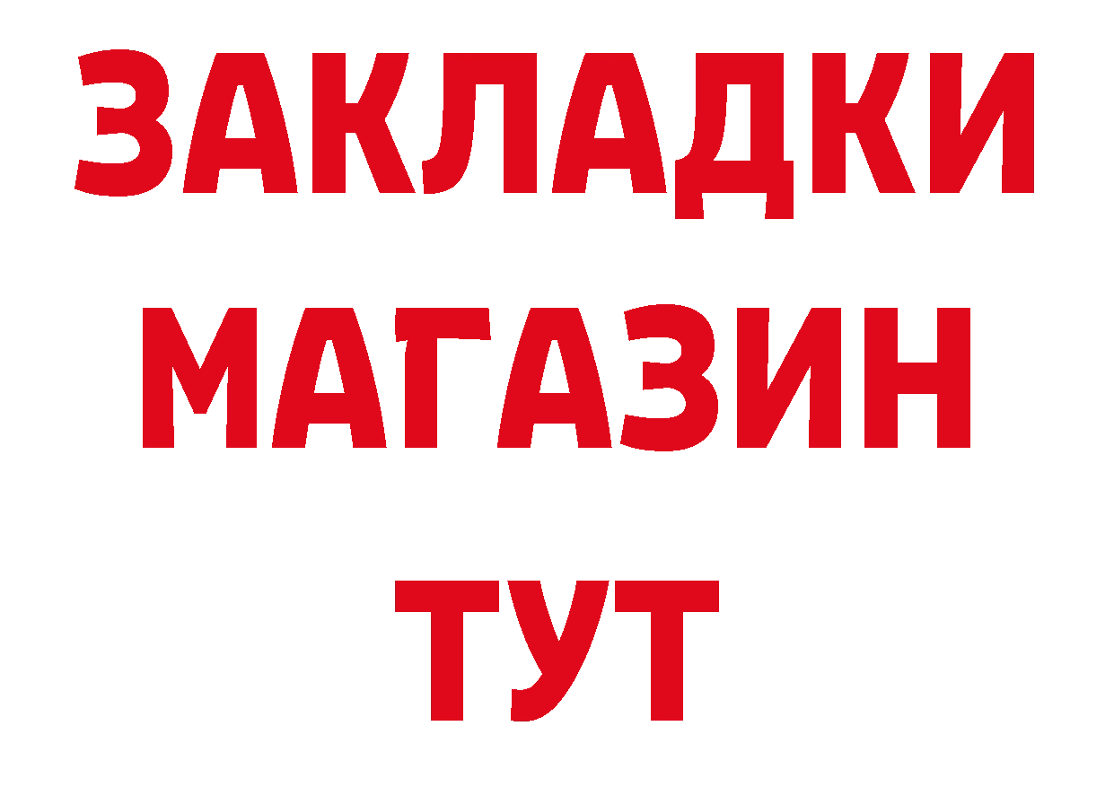 Бутират оксана зеркало нарко площадка blacksprut Михайлов